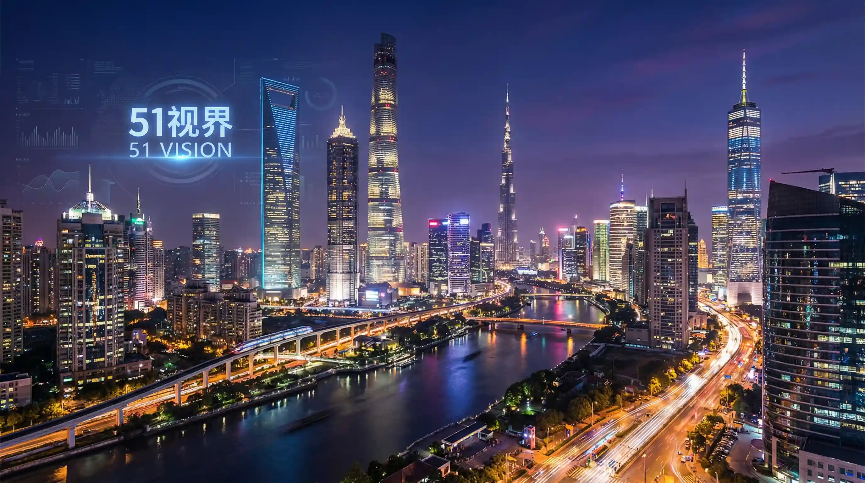 国际金融中心城市夜景 - 情网站色 关注全球经济